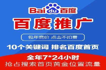 案例解析：竞价推广代运营如何优化广告投放